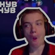 Дефай Стянув Стянув