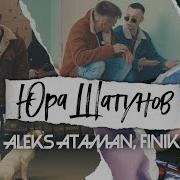 Юрий Шатунов Ты Мой Рай 2024