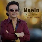 Moein Be To Madyoonam
