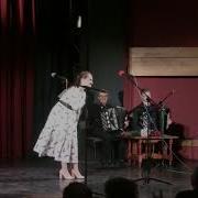 Ведра Я Несла Слова В Семернина Муз В Пипекина Исп А Кисилева Лауреат