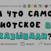 Порка В Кабинете Директора