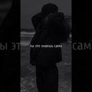 Нам Стобой Вместе Быть Нельзя