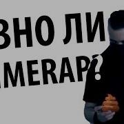 Animerap Пикачу Pikachu Критика Обзор Клип Mousa Провал