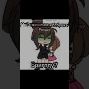 Meme Мама Бабушка И Я
