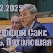 Джеффри Джефферсон
