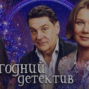 Новогодние Фильмы