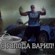 Послышалось Выбор Есть