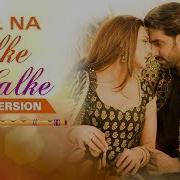 Bolna Halke Halke Flute