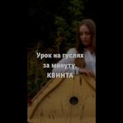 Гусли Современная Музыка