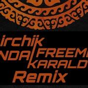 Imrx Remix