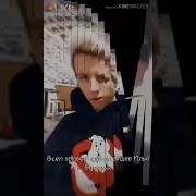Я Тебя Обожаю Илья Буяков