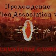 Прохождение Oblivion Association V 0 9 3 Ч 75 Гильдия Археологов Ч10