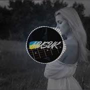 Українська Музика Ремікси