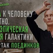 Ян Спартак Нейробиохакинг
