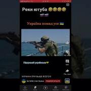 Добрый Вечер Мы Из России