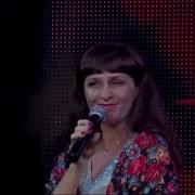 Елена Захарова Подруга Вишня