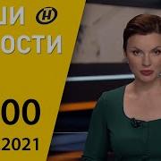 Минута Молчания 22 Июня Беларусь