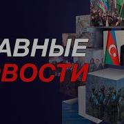 Драка Aрмянских Проституток На Трассе Ереван Тбилиси