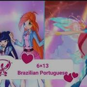 Bloomix Brazilian