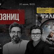 Дилетанты Ахмадиев