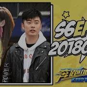 Eng Sub Full Keep Running Ep 2 20180420 Zhejiangtv Hd1080P