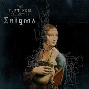Out From The Deep Trance Mix Enigma
