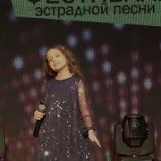 Вязаная Звездочка Минусовка