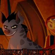 The Lion Guard Let S Bring Back A Legend Multilanguage