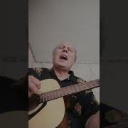 Ведь Жизнь Всего Мгновенье На Земле