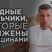 Пикап Книги Для Мужчин