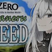Kasaneru If