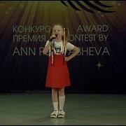 Минусовка Мое Имя Хулиганка
