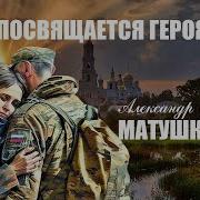 Александр Забазный