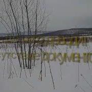 Объезд Гаишников