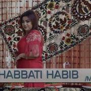 Мухаббати Хабиб Мухаббат 2018 Muhabbati Habbib Muhabbat 2018