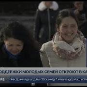 Аигуль Жауказын