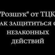 И Чё И Чё И Че