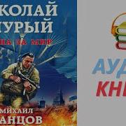 Ланцов Николай
