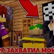 Пиксель Хейтер