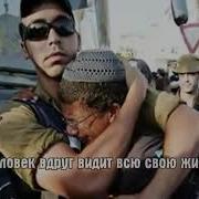 Минусовки Сарит Хадад