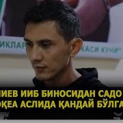 Тоглар Хам Садо Берди