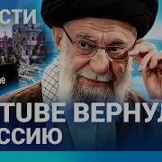Мы Из России