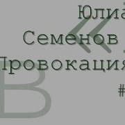 Радиоспектакли Конанаарвар