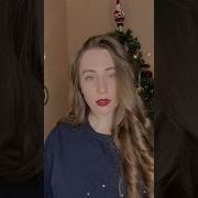 Ну Шо Соскучились