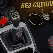 То Бля О Бля