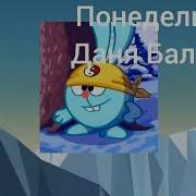 Up To Faster 20 Михаил Белкин