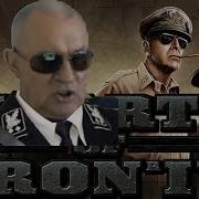 Вахрамей О Вермахте