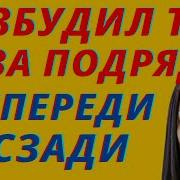 История Любви И Измен Эро