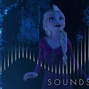 Into The Unknown Soundscape Sound Redesign