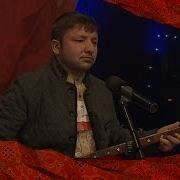 Чи Тадбире Довуд Пажмон